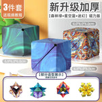 3D Geometric Magnetic Cube Sky Blue Variable Infinite Deformation Mechanical Cylindrical Educational Toy for Children and Men - Evallys.com