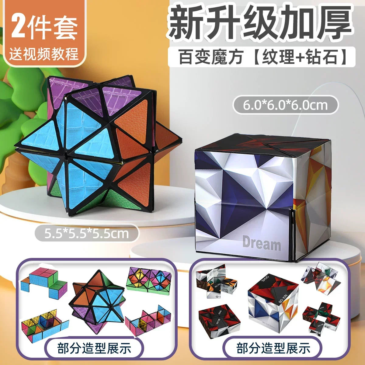 3D Geometric Magnetic Cube Sky Blue Variable Infinite Deformation Mechanical Cylindrical Educational Toy for Children and Men - Evallys.com