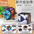 3D Geometric Magnetic Cube Sky Blue Variable Infinite Deformation Mechanical Cylindrical Educational Toy for Children and Men - Evallys.com