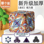 3D Geometric Magnetic Cube Sky Blue Variable Infinite Deformation Mechanical Cylindrical Educational Toy for Children and Men - Evallys.com