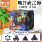 3D Geometric Magnetic Cube Sky Blue Variable Infinite Deformation Mechanical Cylindrical Educational Toy for Children and Men - Evallys.com