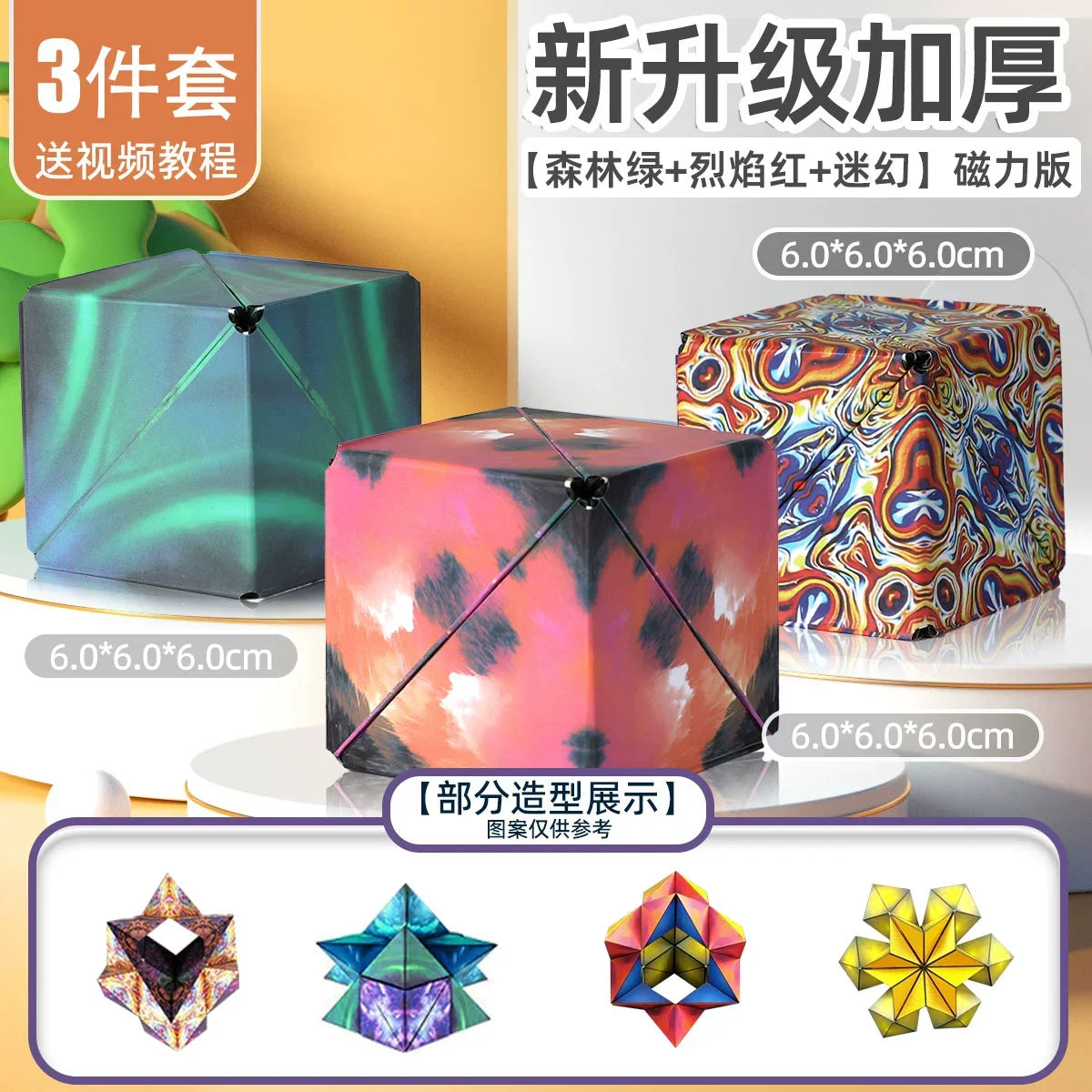 3D Geometric Magnetic Cube Sky Blue Variable Infinite Deformation Mechanical Cylindrical Educational Toy for Children and Men - Evallys.com