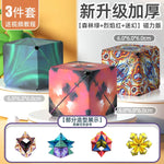 3D Geometric Magnetic Cube Sky Blue Variable Infinite Deformation Mechanical Cylindrical Educational Toy for Children and Men - Evallys.com