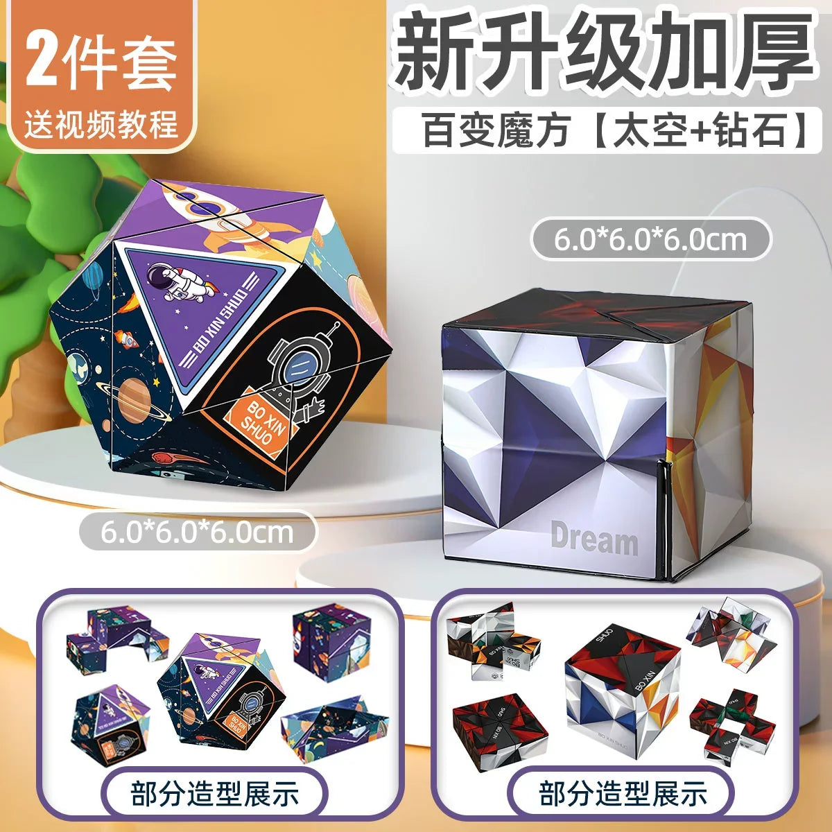 3D Geometric Magnetic Cube Sky Blue Variable Infinite Deformation Mechanical Cylindrical Educational Toy for Children and Men - Evallys.com