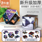 3D Geometric Magnetic Cube Sky Blue Variable Infinite Deformation Mechanical Cylindrical Educational Toy for Children and Men - Evallys.com