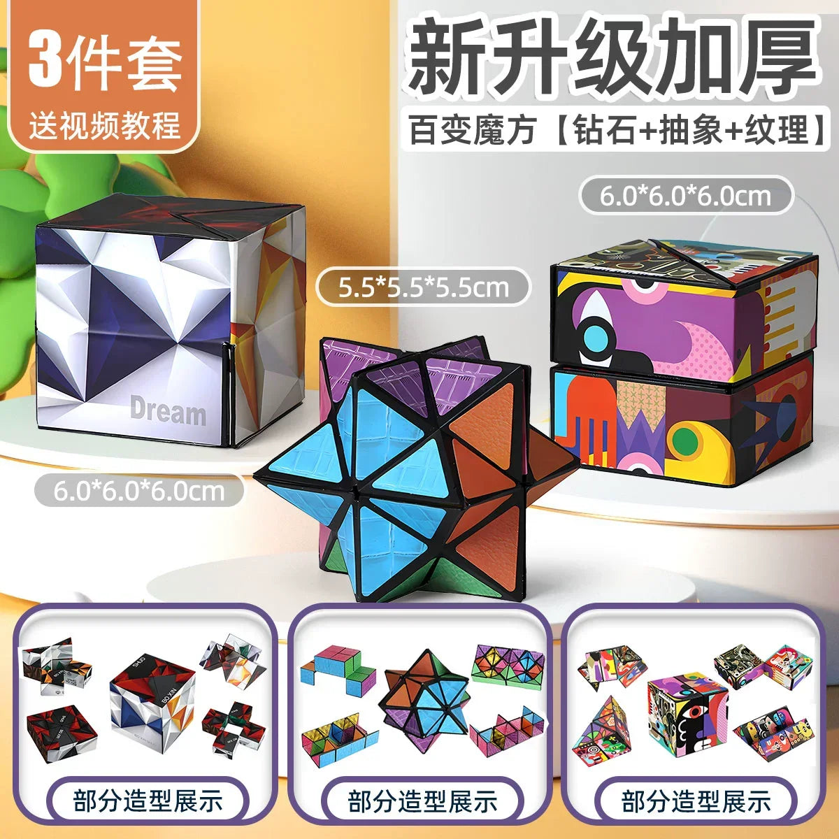3D Geometric Magnetic Cube Sky Blue Variable Infinite Deformation Mechanical Cylindrical Educational Toy for Children and Men - Evallys.com