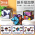 3D Geometric Magnetic Cube Sky Blue Variable Infinite Deformation Mechanical Cylindrical Educational Toy for Children and Men - Evallys.com
