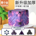 3D Geometric Magnetic Cube Sky Blue Variable Infinite Deformation Mechanical Cylindrical Educational Toy for Children and Men - Evallys.com