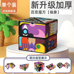 3D Geometric Magnetic Cube Sky Blue Variable Infinite Deformation Mechanical Cylindrical Educational Toy for Children and Men - Evallys.com