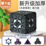 3D Geometric Magnetic Cube Sky Blue Variable Infinite Deformation Mechanical Cylindrical Educational Toy for Children and Men - Evallys.com