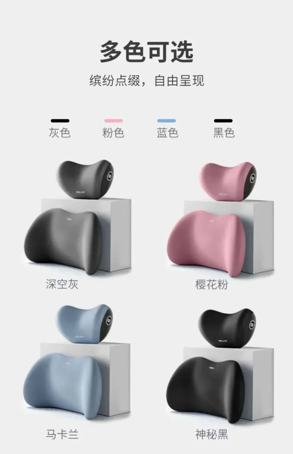 Car Headrest/Lumbar Support Car Neck Pillow Waist Cushion Driver Seat Backrest Car Cushion Driving Lumbar Support Waist Support - Evallys.com