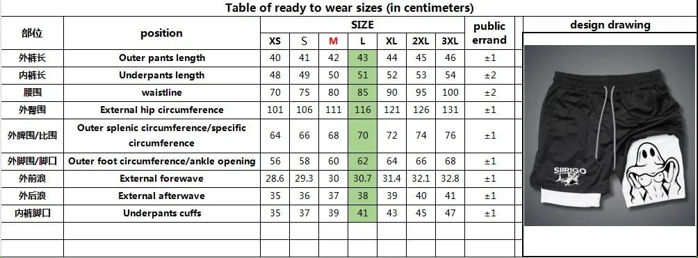 NEW Sport Running Casual Breathable Shorts Men Double-deck Jogging Quick Dry GYM Shorts Fitness Workout Men Shorts - Evallys.com