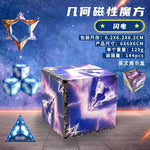 Variety Geometric Changeable Magnetic Magic Cube Anti Stress 3D Hand Flip Puzzle Cube Kids Stress Reliever Fidget Toy - Evallys.com