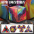 Variety Geometric Changeable Magnetic Magic Cube Anti Stress 3D Hand Flip Puzzle Cube Kids Stress Reliever Fidget Toy - Evallys.com