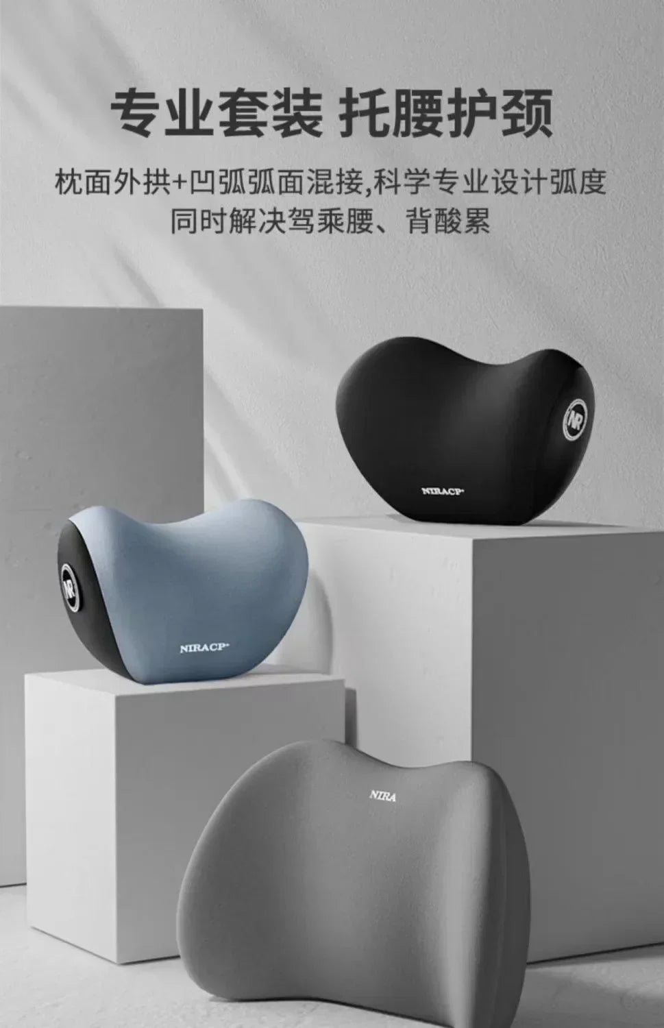 Car Headrest/Lumbar Support Car Neck Pillow Waist Cushion Driver Seat Backrest Car Cushion Driving Lumbar Support Waist Support - Evallys.com