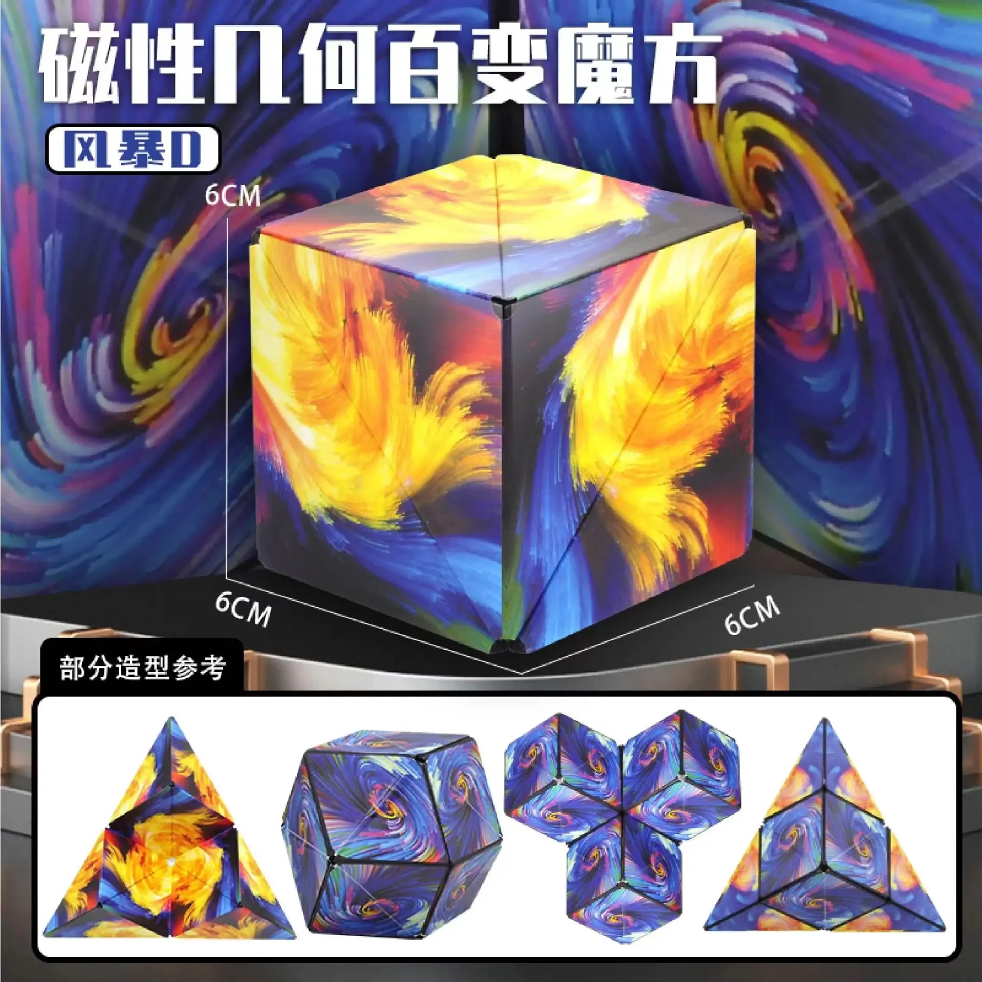 Variety Geometric Changeable Magnetic Magic Cube Anti Stress 3D Hand Flip Puzzle Cube Kids Stress Reliever Fidget Toy - Evallys.com