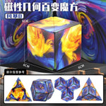 Variety Geometric Changeable Magnetic Magic Cube Anti Stress 3D Hand Flip Puzzle Cube Kids Stress Reliever Fidget Toy - Evallys.com