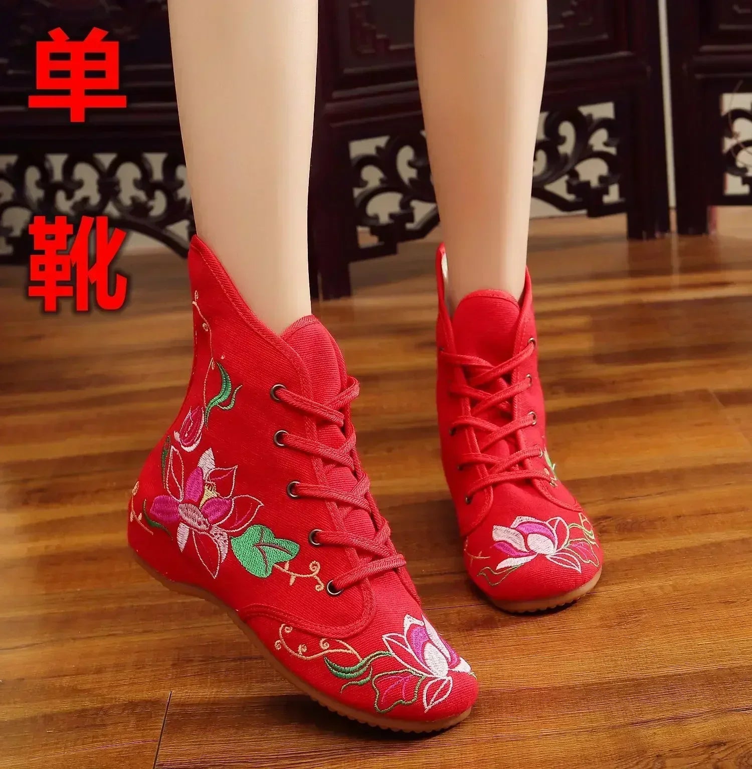 Women’s Ethnic Embroidery Shoes – Vintage Hanfu Canvas Sneakers - Evallys.com