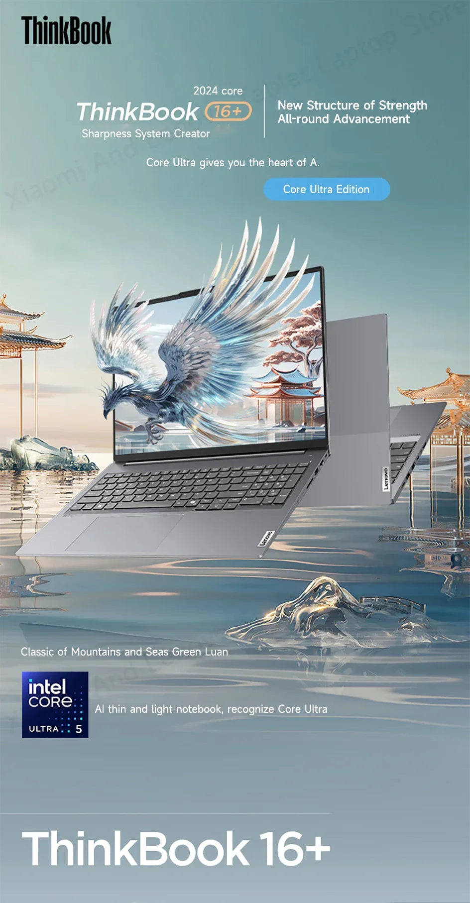 Lenovo Laptop Thinkbook 16+ 2024 AI 16" 2.5K 120Hz Intel Core Ultra5/Ultra9 32GB DDR5 1TB/2TB SSD Dolby Atoms 85Wh Notebook PC - Evallys.com