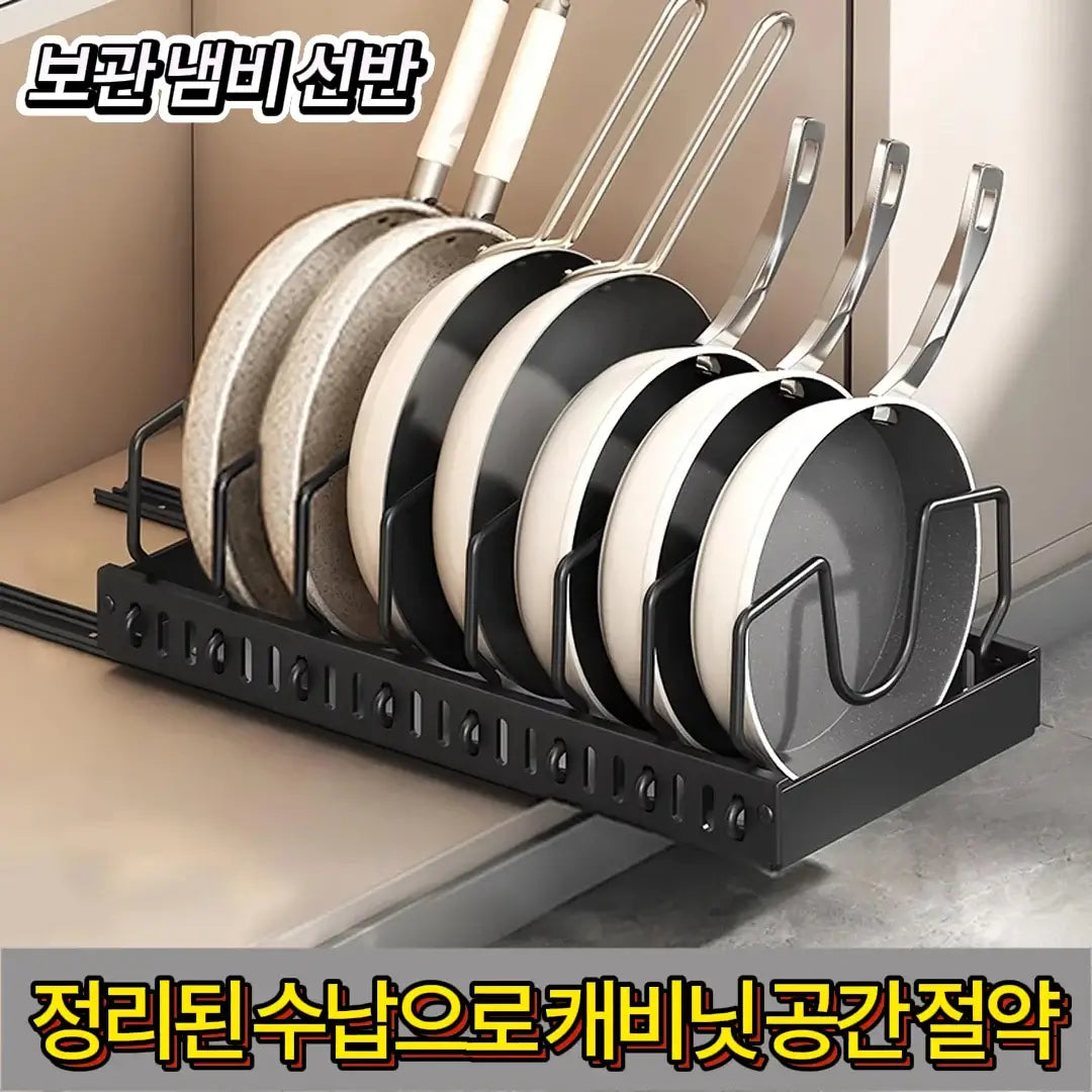 Pots and Pans Organizer Under Cabinet,Sliding Pot Lid Holder and Pan Rack Kitchen,Pull out Pot and Pan Organizer,Dishes Storage
