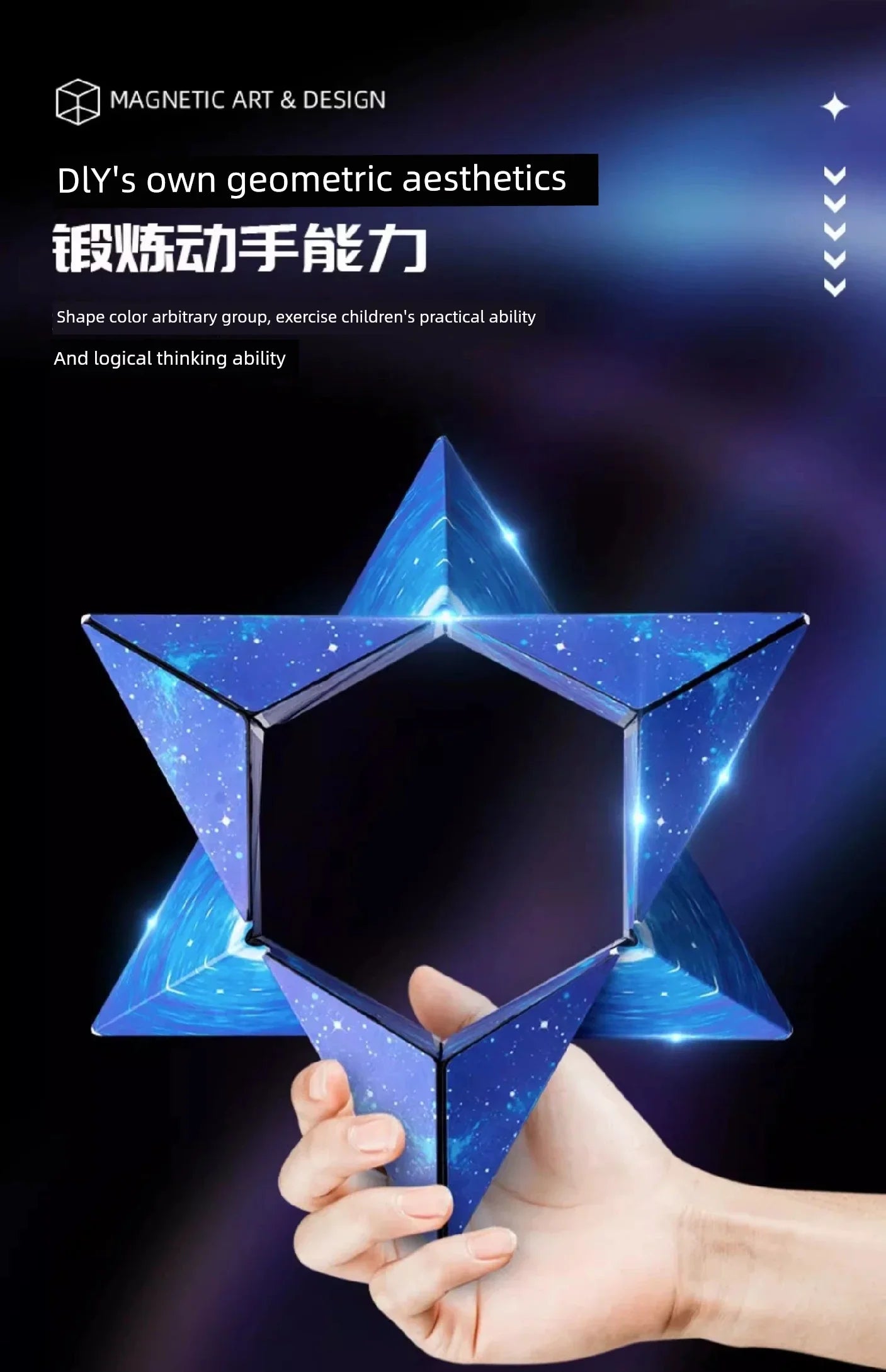 Variety Magnetic Cube Infinite Flip Deformation 3D Geometric Three-Dimensional Thinking Training Kids Educational Toy Boy - Evallys.com