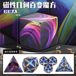 Variety Geometric Changeable Magnetic Magic Cube Anti Stress 3D Hand Flip Puzzle Cube Kids Stress Reliever Fidget Toy - Evallys.com