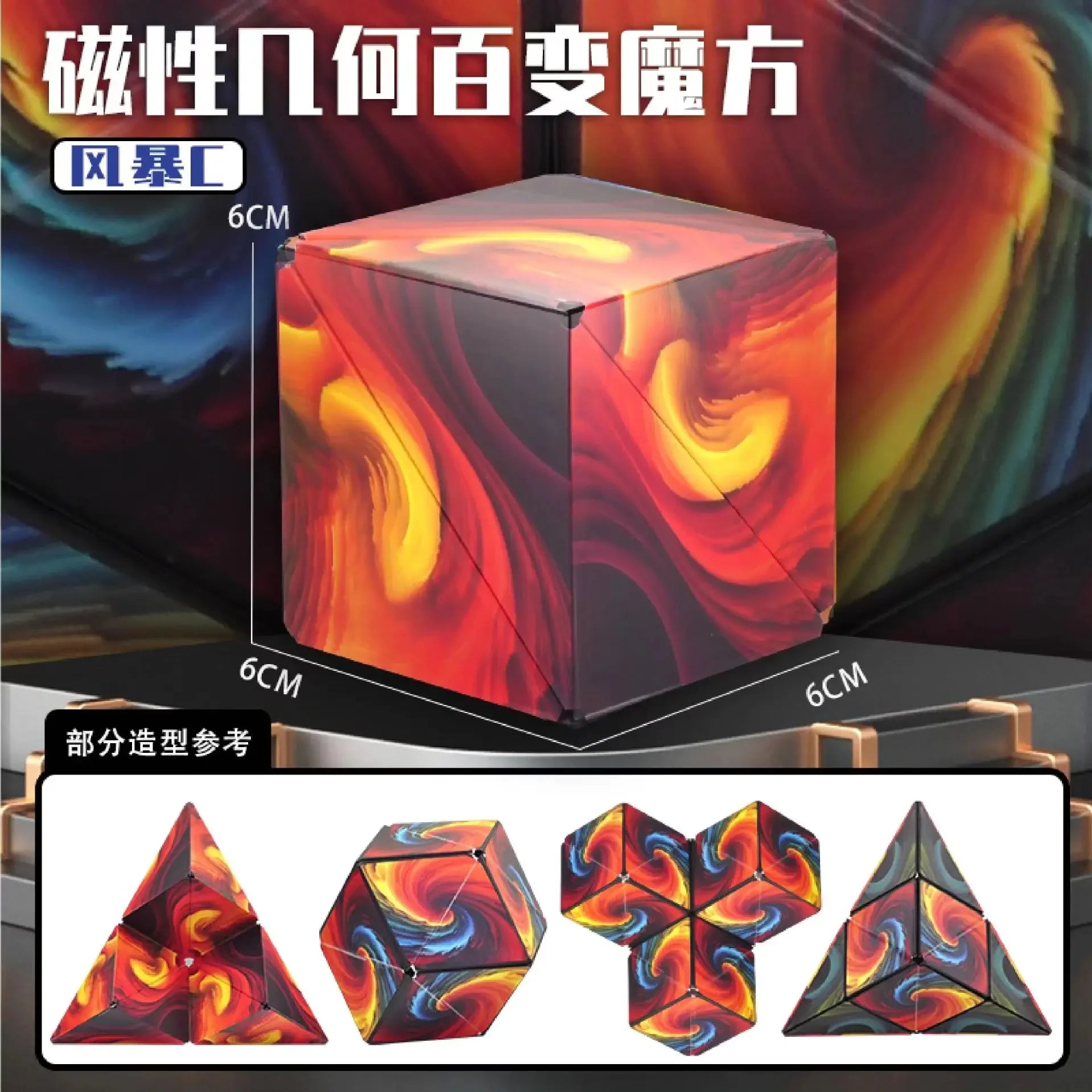 Variety Geometric Changeable Magnetic Magic Cube Anti Stress 3D Hand Flip Puzzle Cube Kids Stress Reliever Fidget Toy - Evallys.com