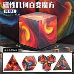 Variety Geometric Changeable Magnetic Magic Cube Anti Stress 3D Hand Flip Puzzle Cube Kids Stress Reliever Fidget Toy - Evallys.com