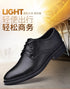 Men Dressing Shoes Formal for Men's Casual Shoe Leather Social Wedding Designer Pointed Toe Black Office Winter Shoes Brand 2023 - Evallys.com