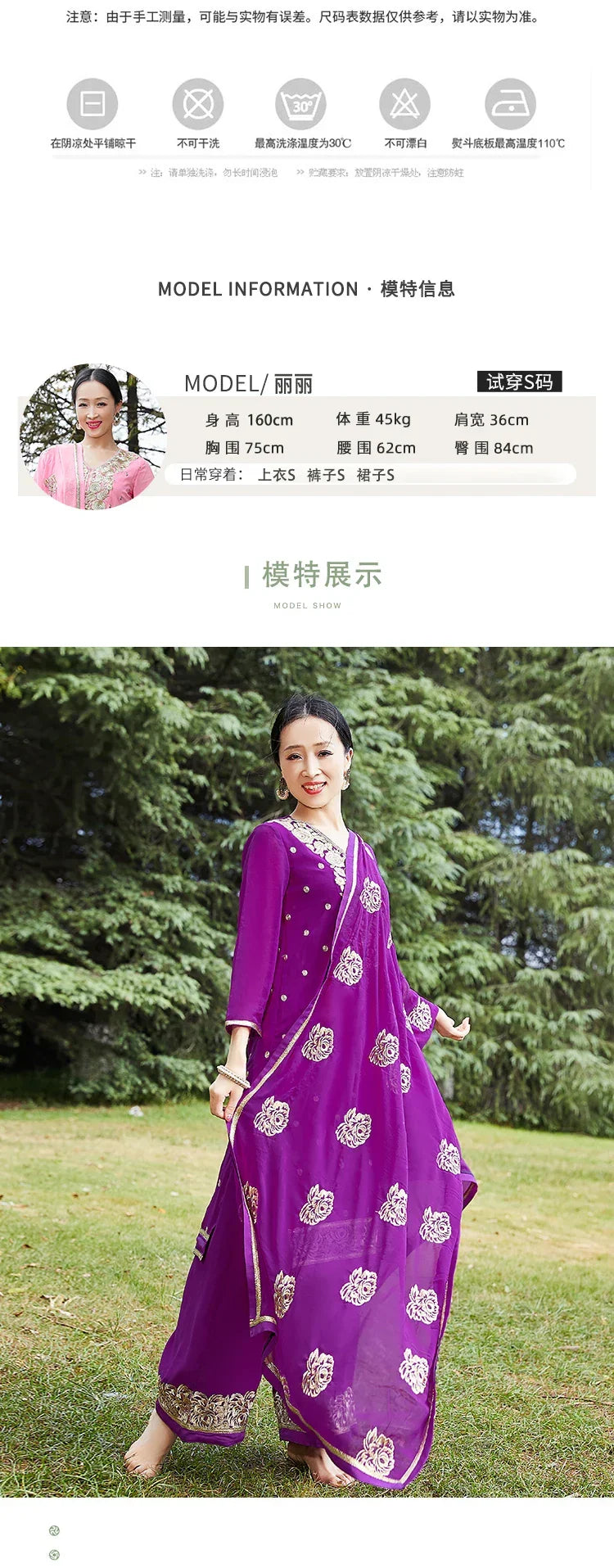 Exotic Indian Dance Dress – Ethnic Sari Style Two-Piece Set for Women - Evallys.com