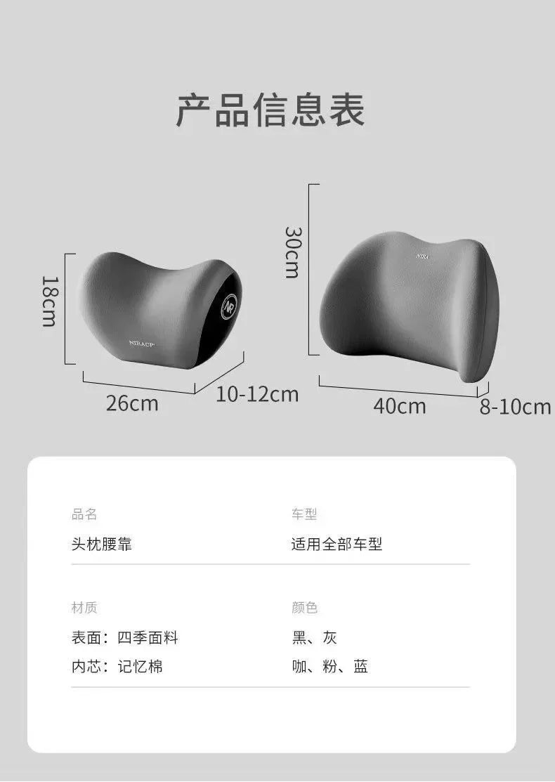 Car Headrest/Lumbar Support Car Neck Pillow Waist Cushion Driver Seat Backrest Car Cushion Driving Lumbar Support Waist Support - Evallys.com
