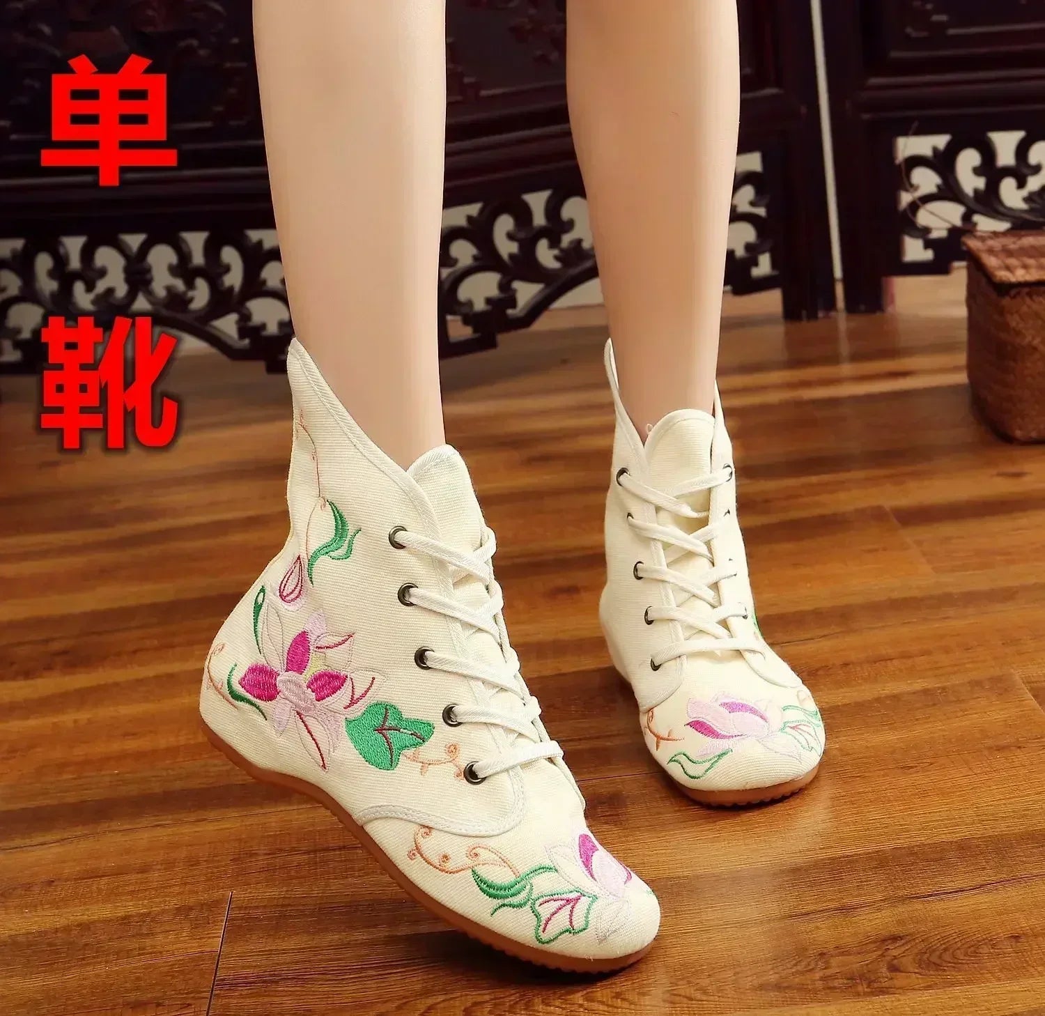 Women’s Ethnic Embroidery Shoes – Vintage Hanfu Canvas Sneakers - Evallys.com