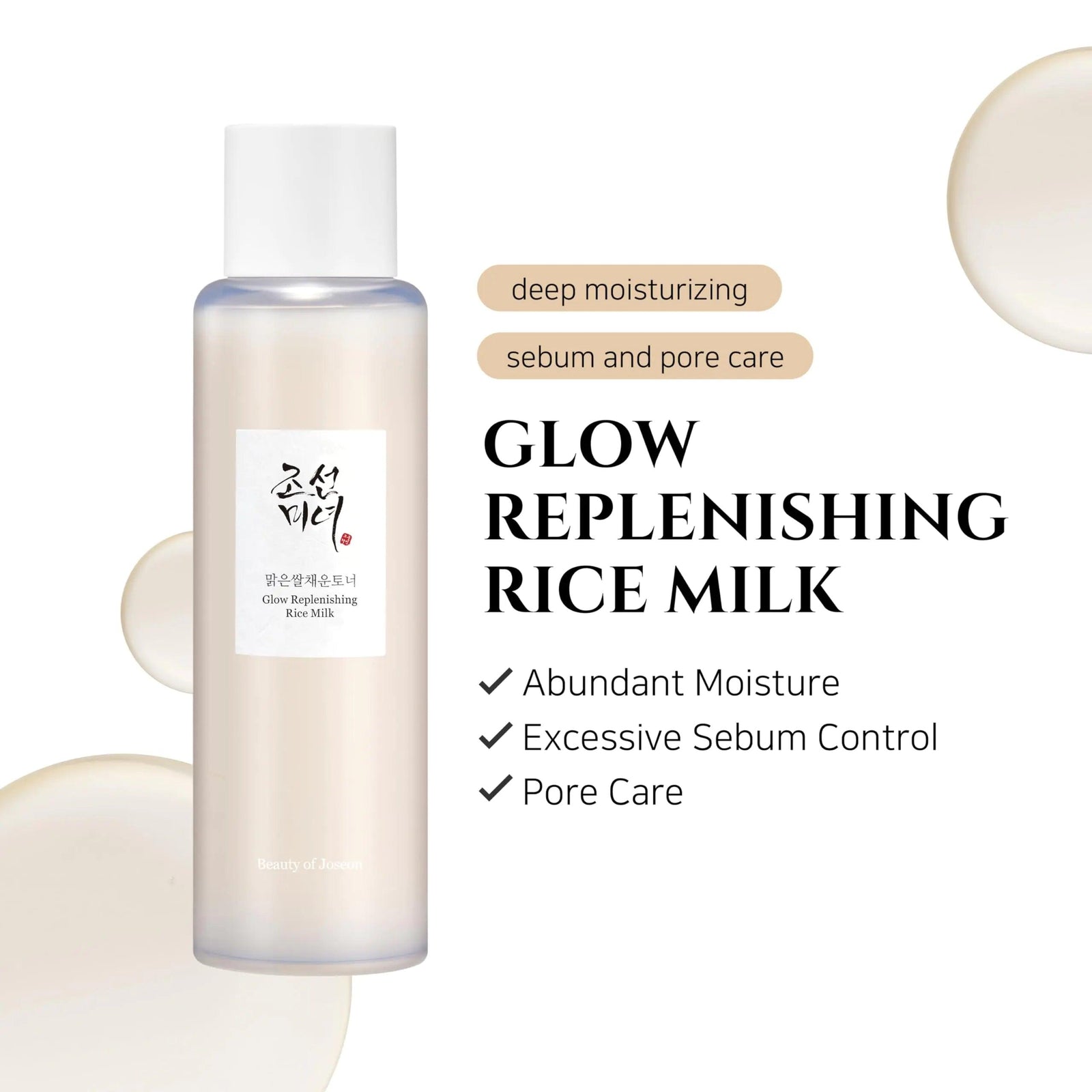 Beauty of Joseon Glow Replenishing Rice Facial Sebum Toner for Oily Combination Skin Korean Moisturizing Balance Care 150ml, 5.07 fl.oz - Evallys.com # #