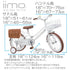 iimo Kid's Bicycle - Evallys.com # #