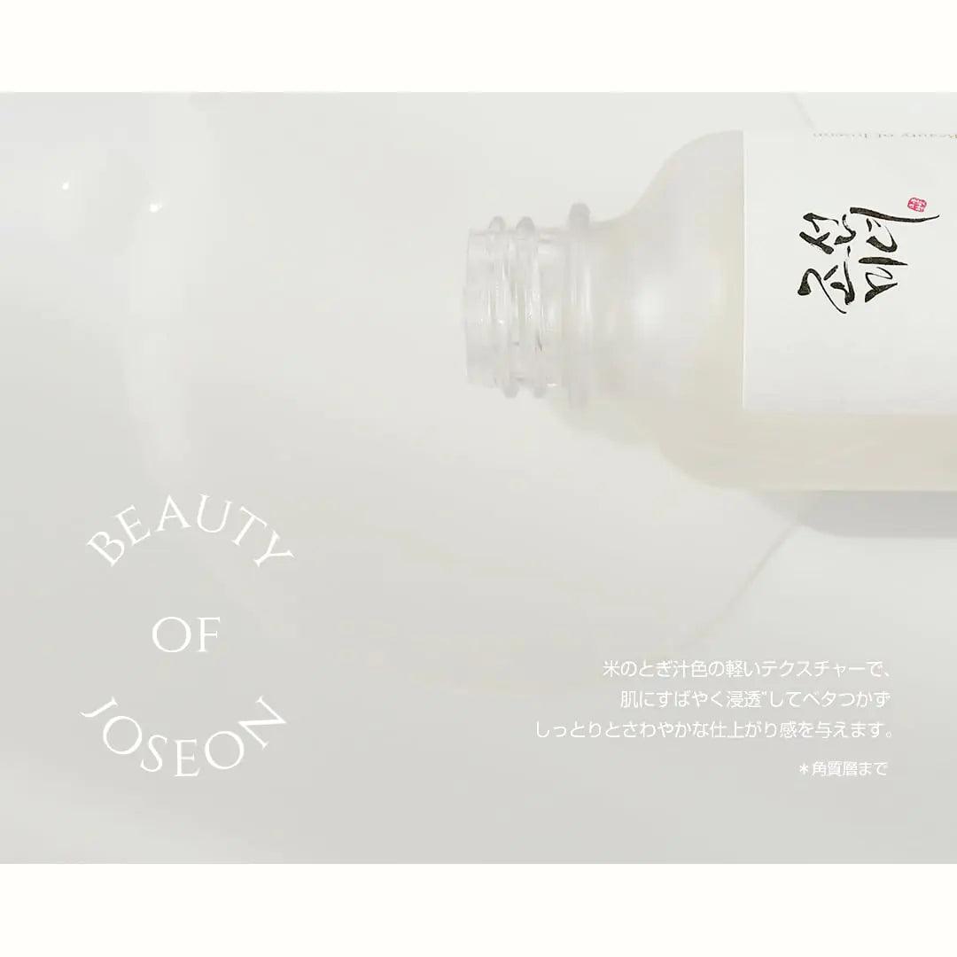 Beauty of Joseon Glow Deep Serum Rice + Alpha-Arbutin - Evallys.com # #