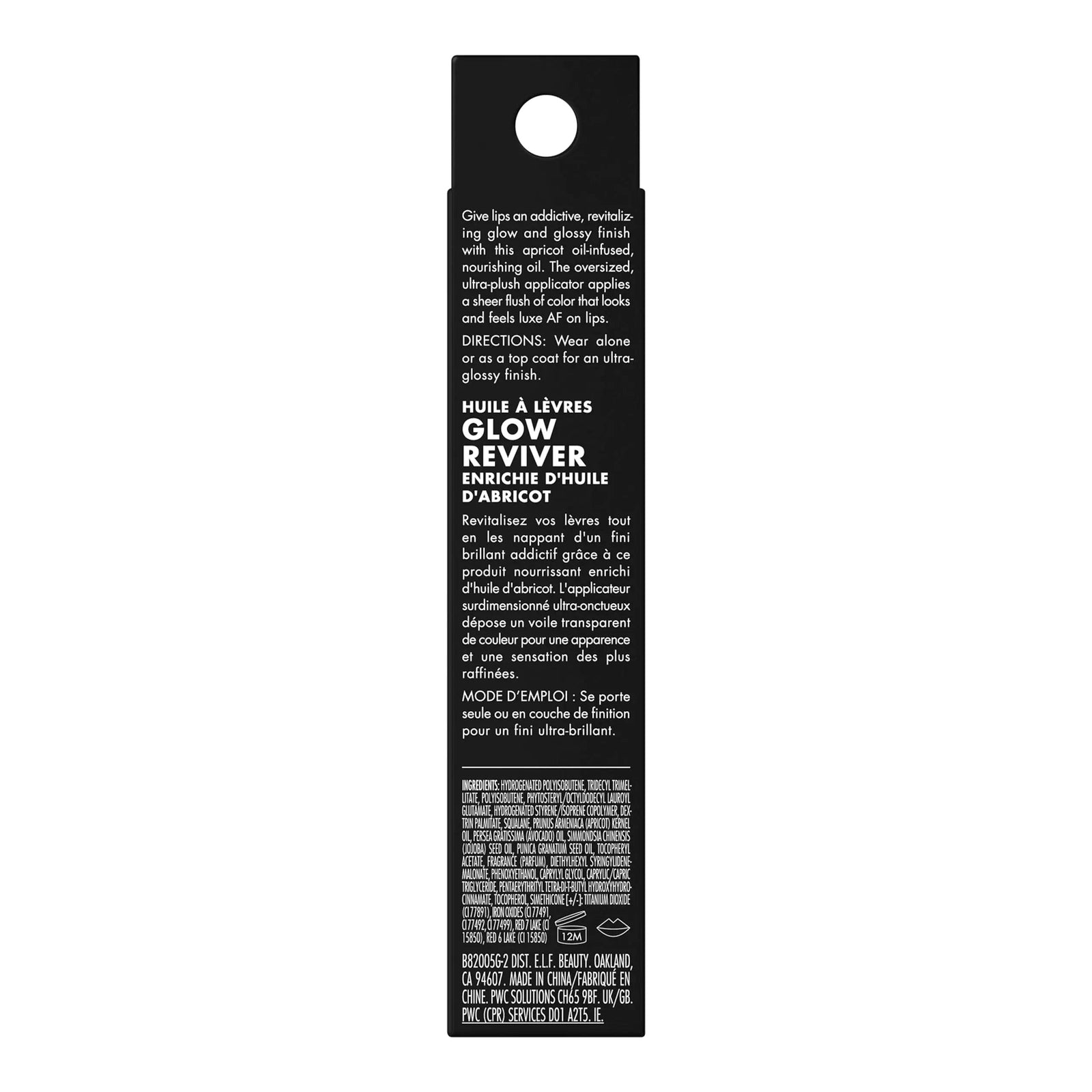 e.l.f. Glow Reviver Lip Oil, Nourishing Tinted Lip Oil For A High-shine Finish, Infused With Jojoba Oil, Vegan & Cruelty-free, Honey Talks 0.25 Fl Oz (Pack of 1) - Evallys.com # #