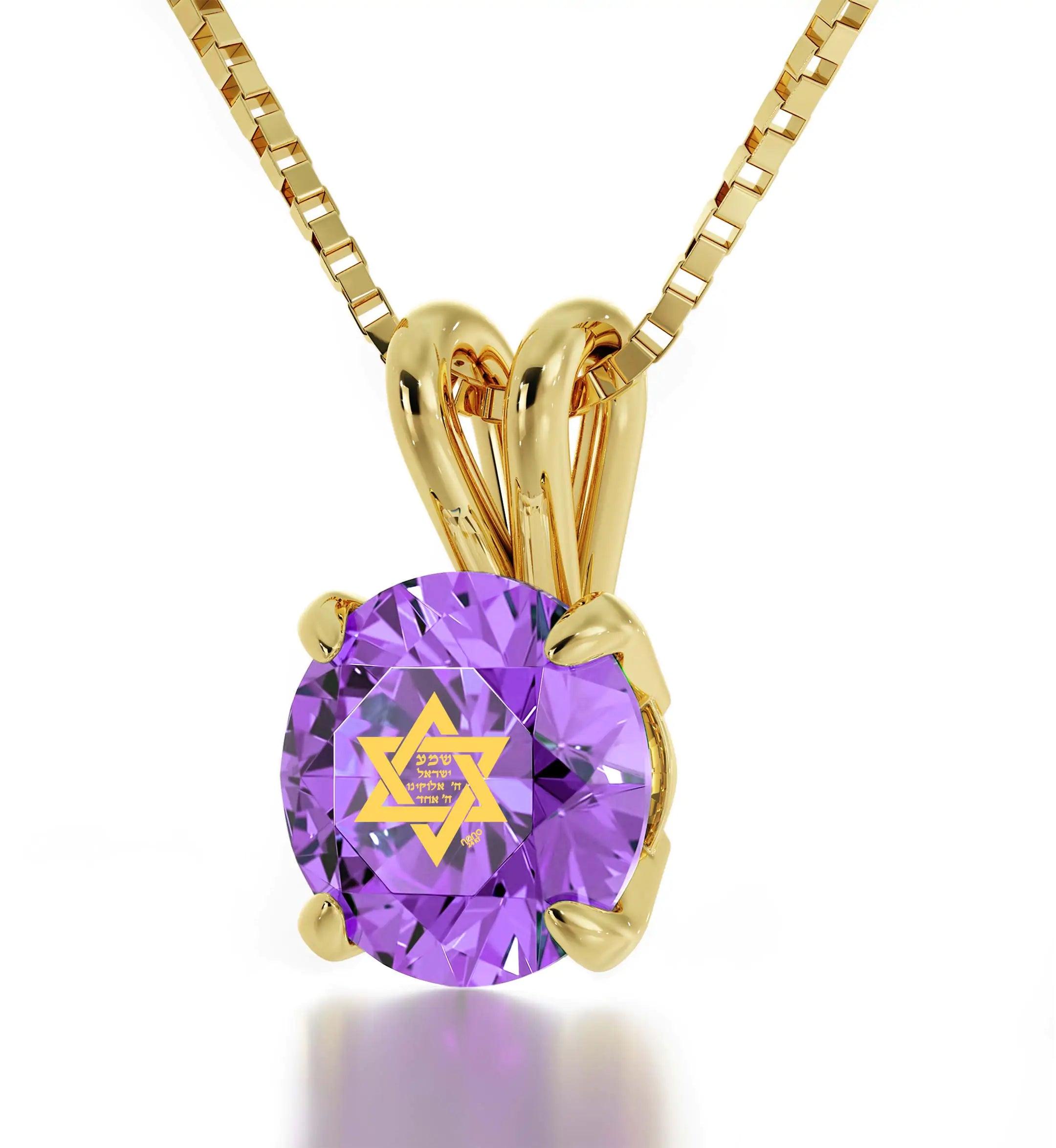 14k Yellow Gold Star of David Necklace Shema Israel Solitaire Pendant 24k Gold Inscribed - Evallys.com # #