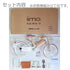 iimo Kid's Bicycle - Evallys.com # #