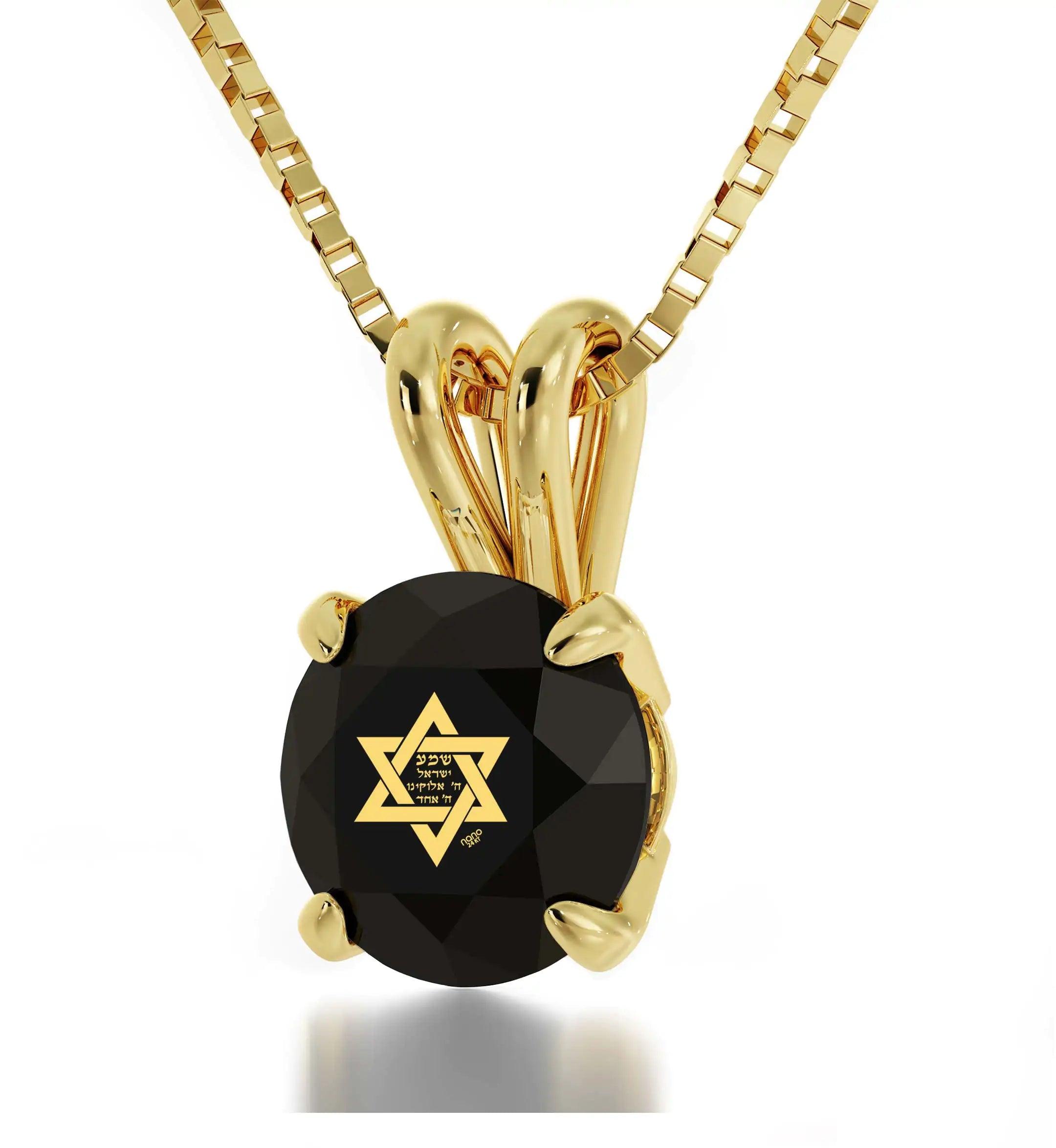 14k Yellow Gold Star of David Necklace Shema Israel Solitaire Pendant 24k Gold Inscribed - Evallys.com # #